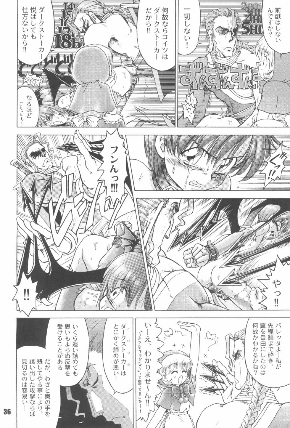 (C66) [RPG Company 2 (Gekidanji)] Nande ya Nen (Various) - Page 36