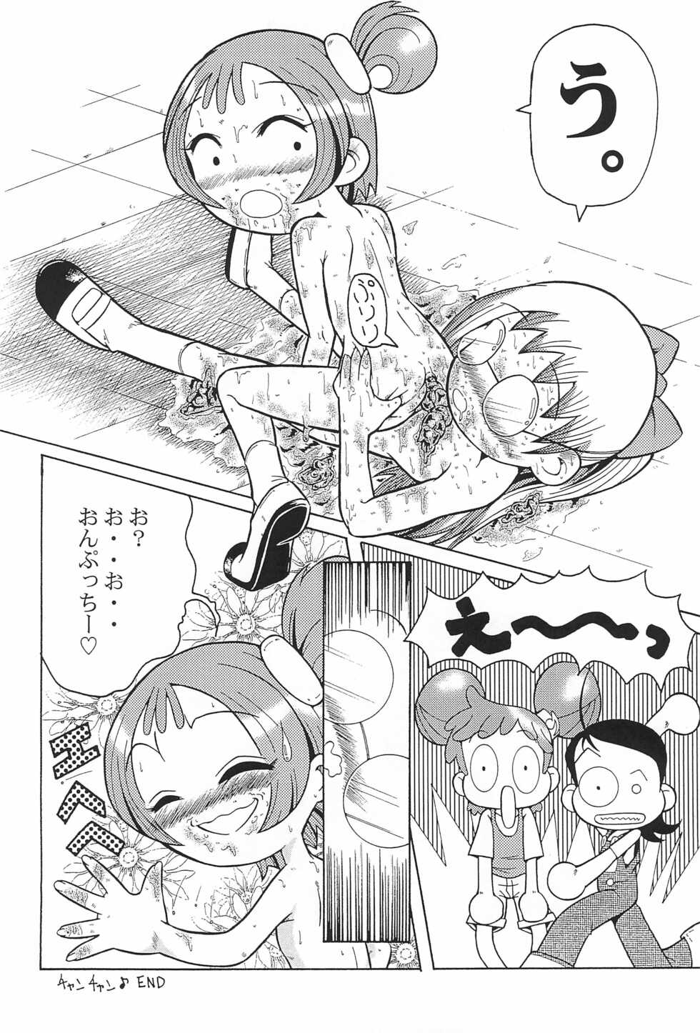 (CR29) [Urakata Honpo (Various)] Urabambi Vol. 3 - Betabeta Hazuki (Ojamajo Doremi) - Page 30
