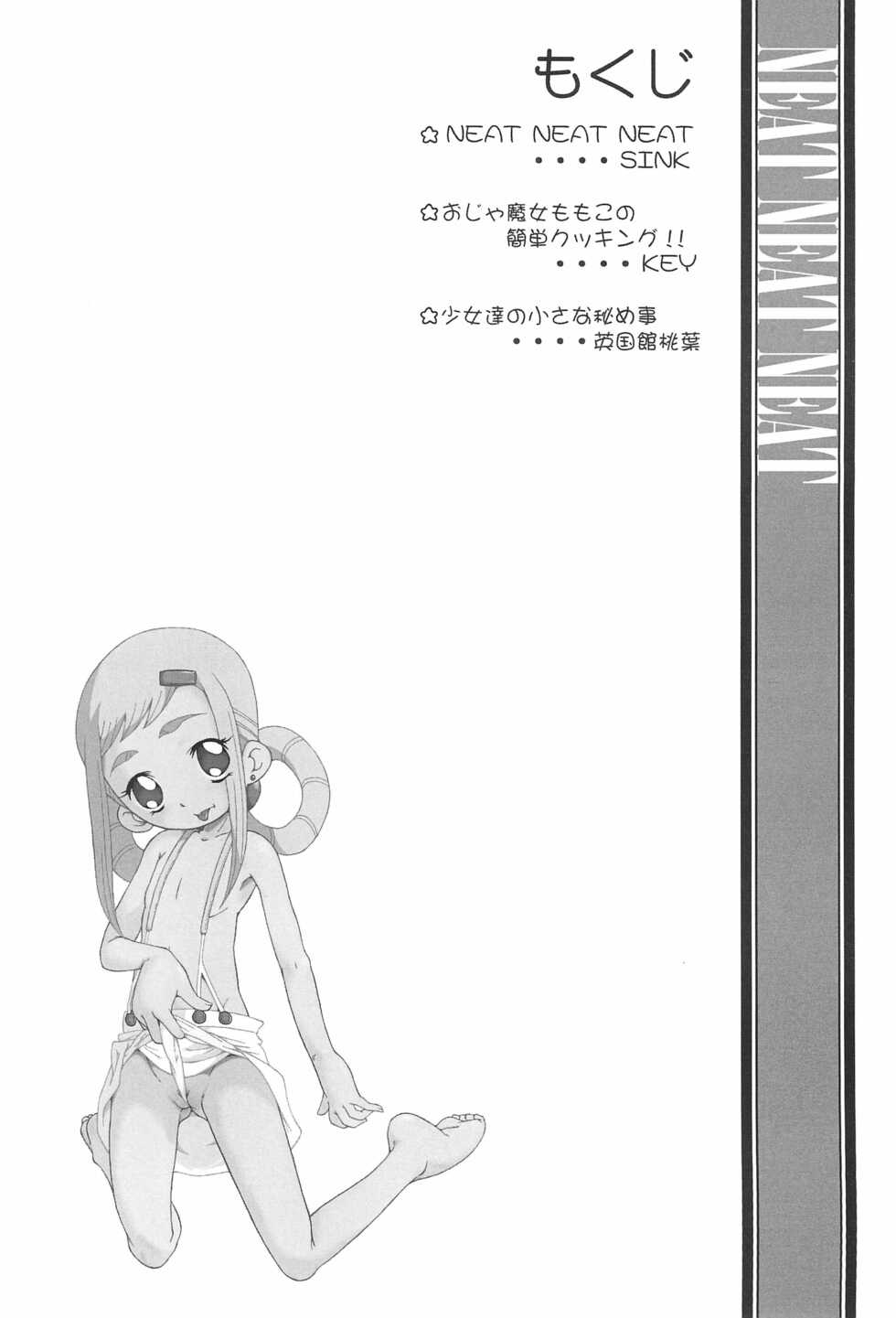 (SC14) [Urakata Honpo (SINK)] Urabambi Vol. 9 - Neat Neat Neat (Ojamajo Doremi) - Page 4
