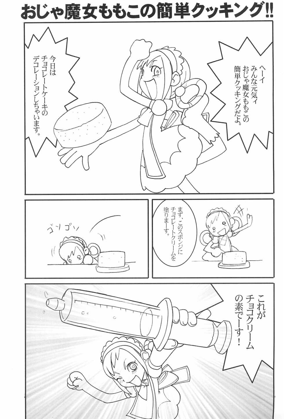 (SC14) [Urakata Honpo (SINK)] Urabambi Vol. 9 - Neat Neat Neat (Ojamajo Doremi) - Page 25