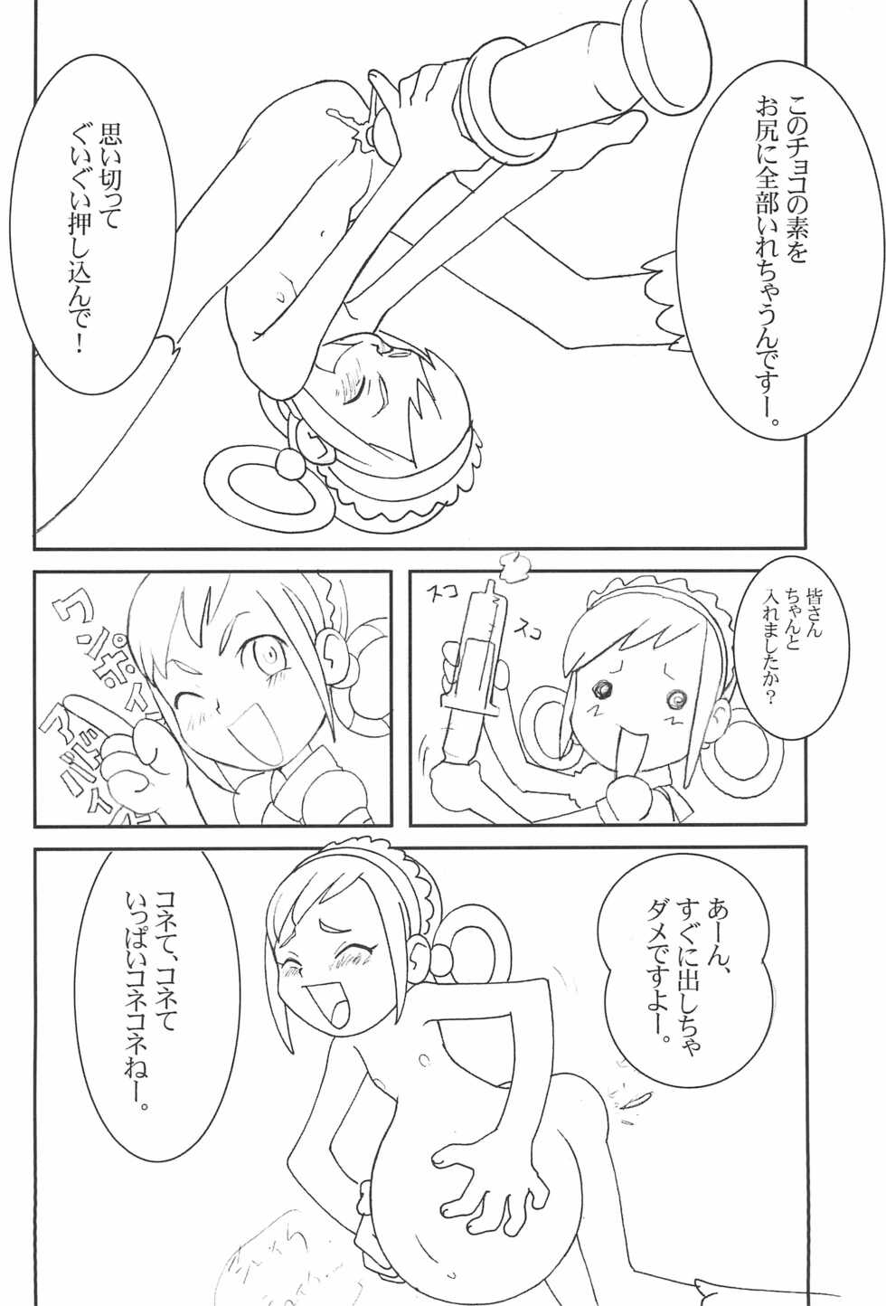 (SC14) [Urakata Honpo (SINK)] Urabambi Vol. 9 - Neat Neat Neat (Ojamajo Doremi) - Page 26