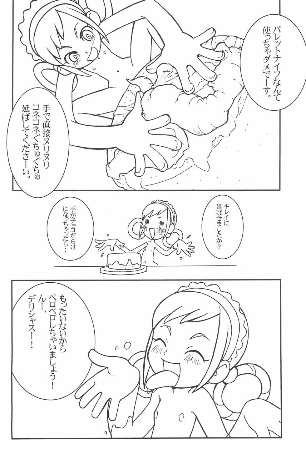 (SC14) [Urakata Honpo (SINK)] Urabambi Vol. 9 - Neat Neat Neat (Ojamajo Doremi) - Page 28