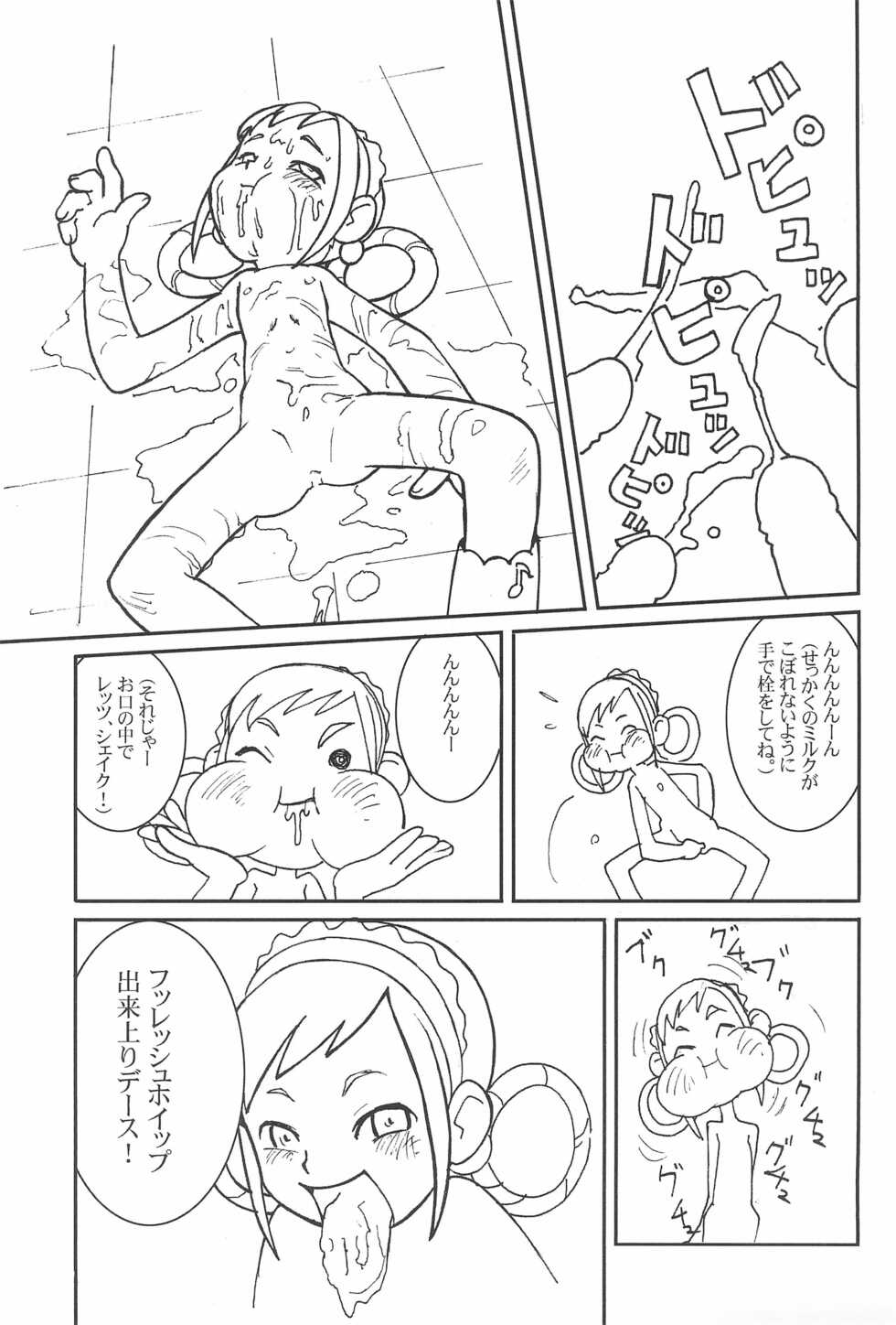 (SC14) [Urakata Honpo (SINK)] Urabambi Vol. 9 - Neat Neat Neat (Ojamajo Doremi) - Page 31