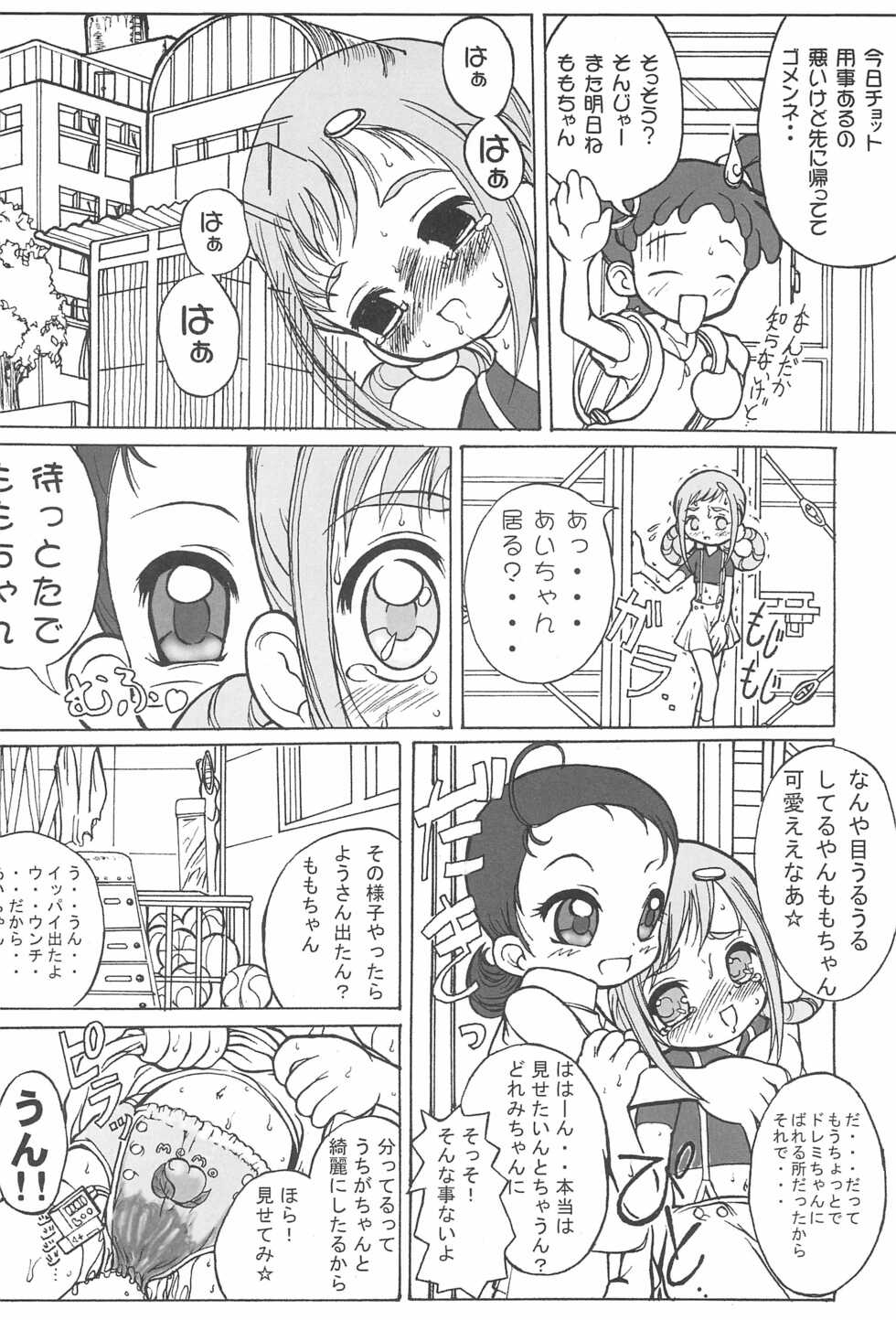 (SC14) [Urakata Honpo (SINK)] Urabambi Vol. 9 - Neat Neat Neat (Ojamajo Doremi) - Page 34