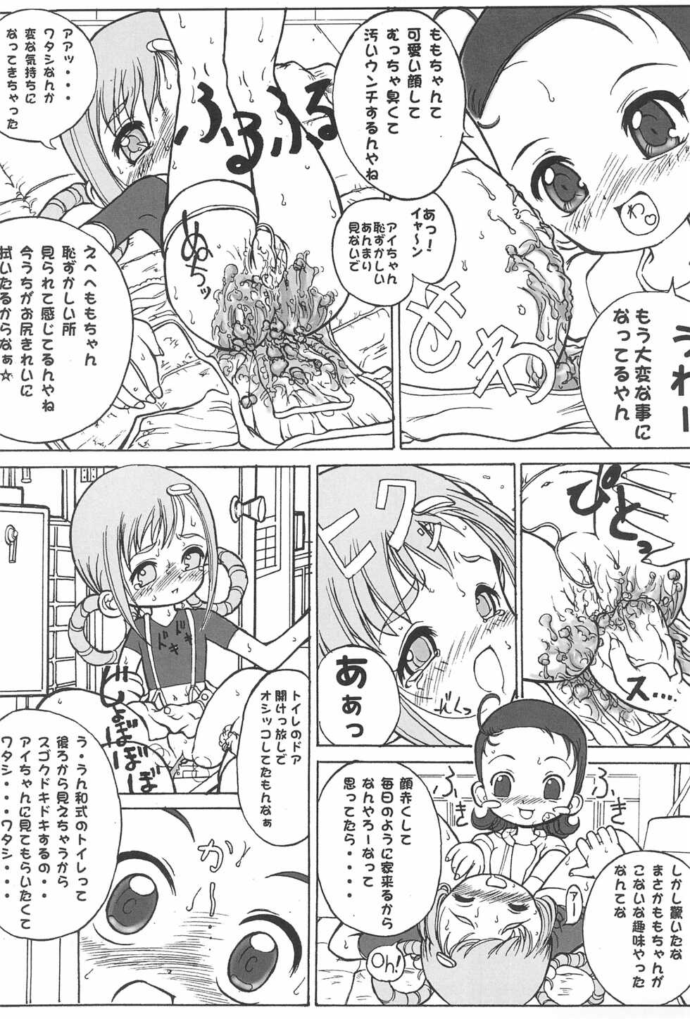 (SC14) [Urakata Honpo (SINK)] Urabambi Vol. 9 - Neat Neat Neat (Ojamajo Doremi) - Page 35