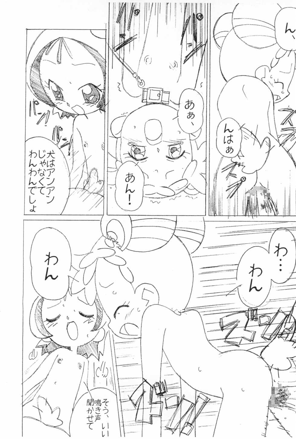[Circle Heron (Shiramayumi)] Magejun Nagoya Shucchou-ban (Ojamajo Doremi) - Page 8