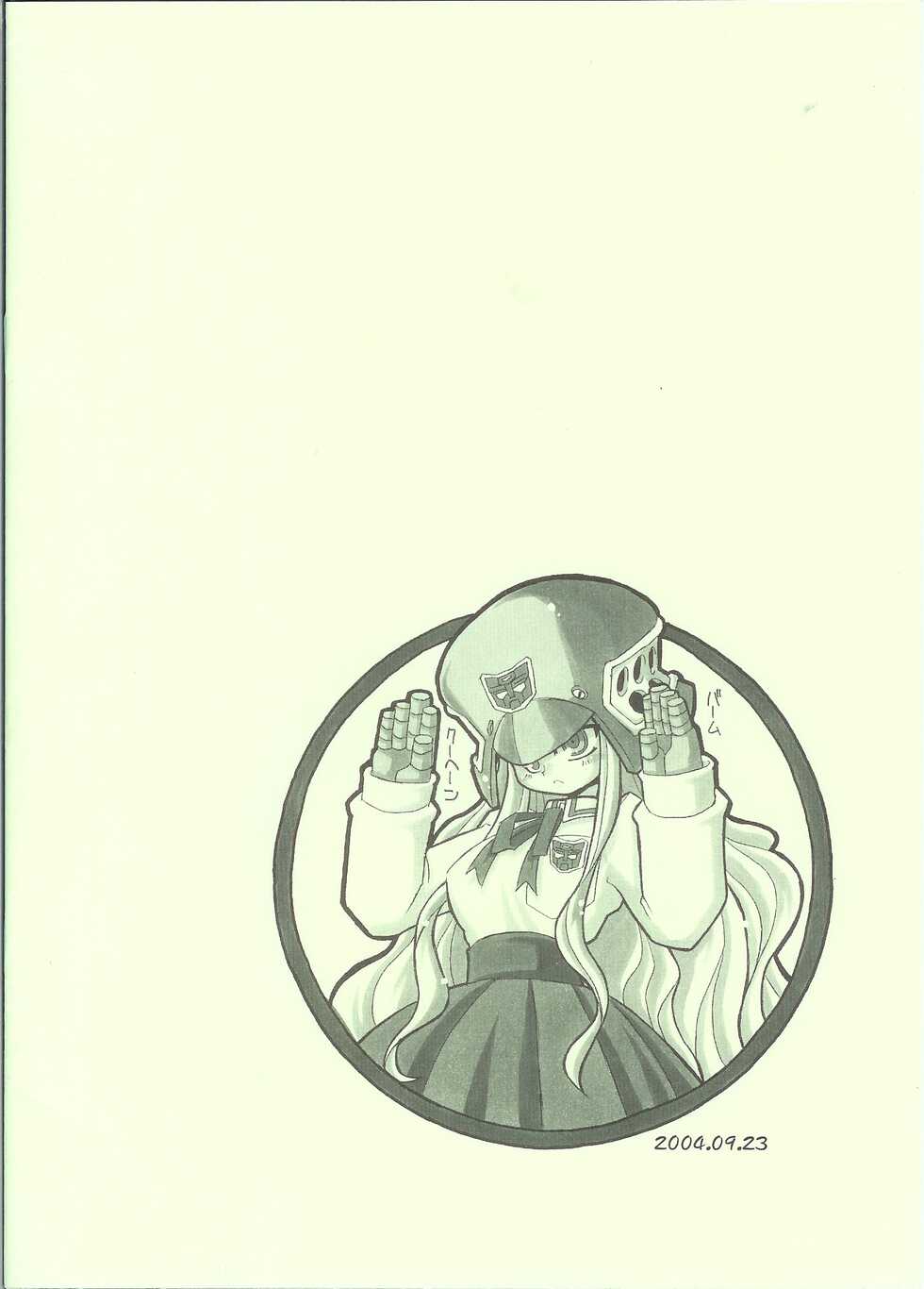 [Hachiouji Kaipan Totsugeki Kiheitai, MEKONDELTA (Makita Yoshiharu, Zenki) Rommel Sensha-tai Series "Futakyon tte Nani?" Gou!!. (Genshiken, Kujibiki Unbalance) - Page 2