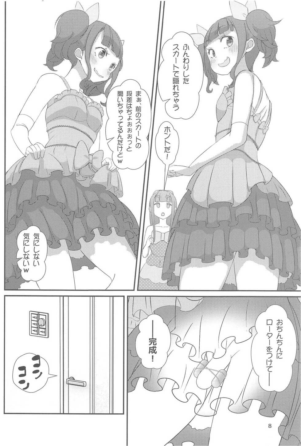 (C97) [Manaita] Sensei! Kekkonshiki de Jojisou Shitemite! - Page 9