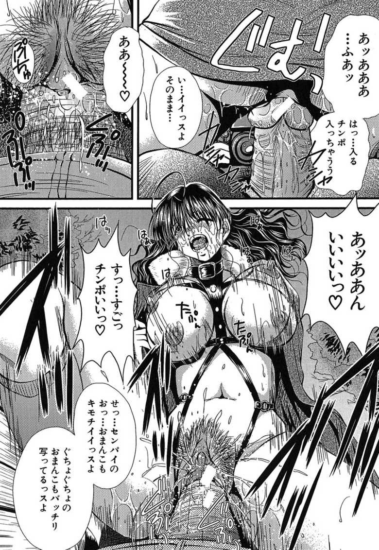 [Okazaki Nao] Hentai.com - Page 19