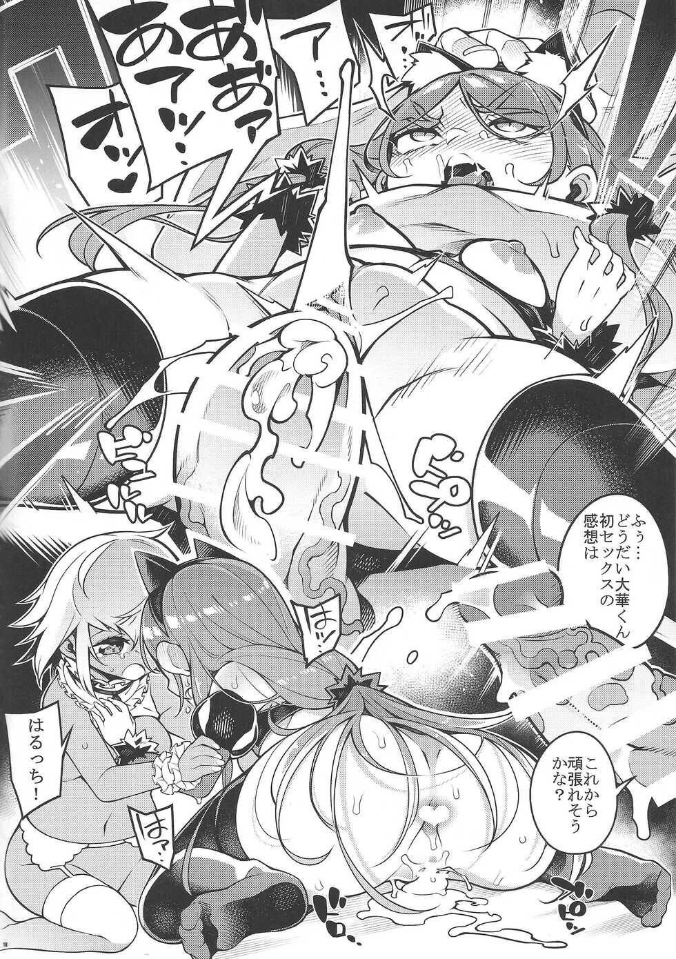 (C99) [PilotStar (Iso Nogi)] Yoru no soko de saku. (Yu-Gi-Oh! SEVENS) - Page 16