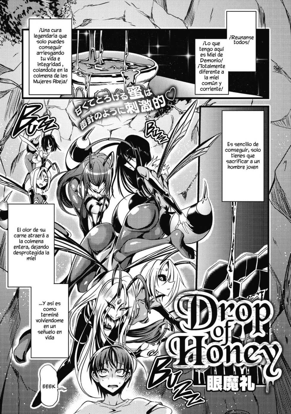 [Ganmarei] Drop of Honey (COMIC GAIRA Vol. 08) [Spanish] - Page 1
