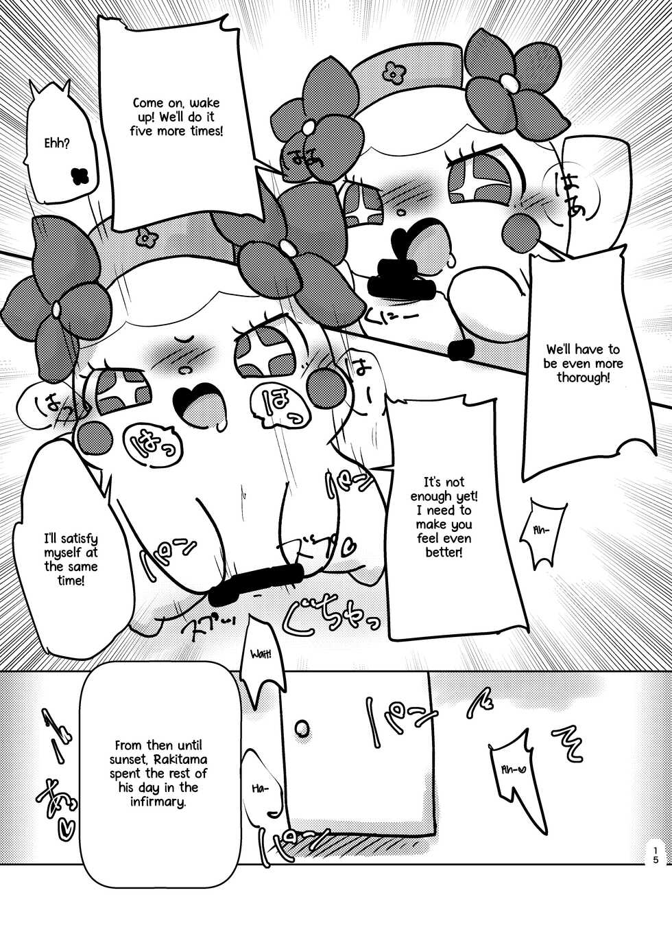 [Puchitto Nyanko (Sakaguchi Okarina)] Himitsu no Himitsu (Kamisama Minarai Himitsu no Cocotama) [English] [Digital] - Page 14