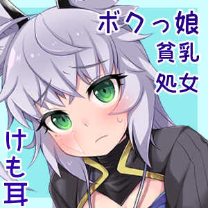 [Touri (Sano Akira)] Bukiyou na Douzyousya ga Nagusamete Kureru Hon (Blaster Master Zero) [Digital] - Page 5