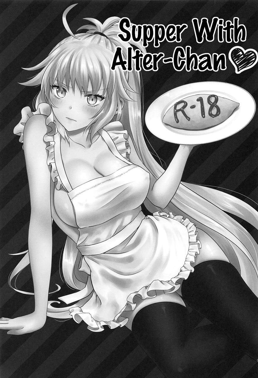 (C95) [Pink pepper (Omizu)] Alter-chan to Gohan (Fate/Grand Order) [French] [Ken Kaneki] - Page 2