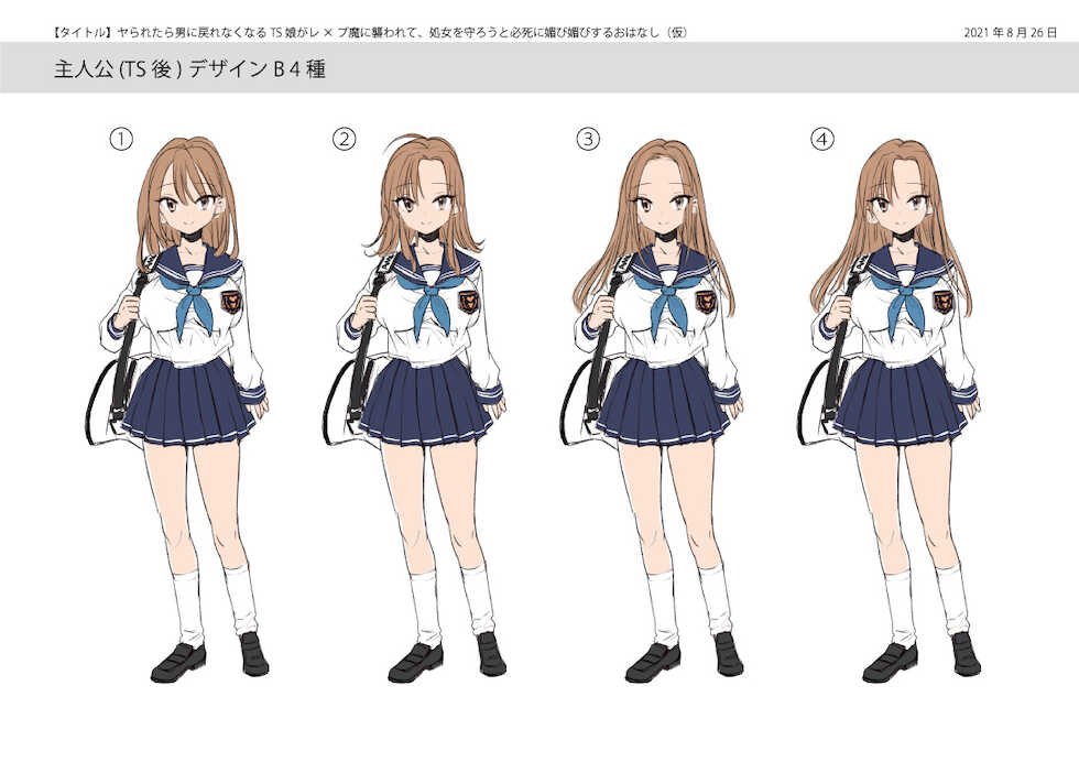 [Amuai Okashi Seisakusho (Shouya Iro, Seto Kouhei)] Yararetara Otoko ni Modorenaku Naru TS Musume ga Rape Ma ni Osowarete, Shojo o Mamorou to Hisshi ni Kobikobi Suru Ohanashi | 범해지면 남자로 돌아갈 수 없게 되는 TS녀가 강간마에게 습격당해, 처녀를 지키려고 필사적으로 아첨하는 이야기 [Korean] - Page 38