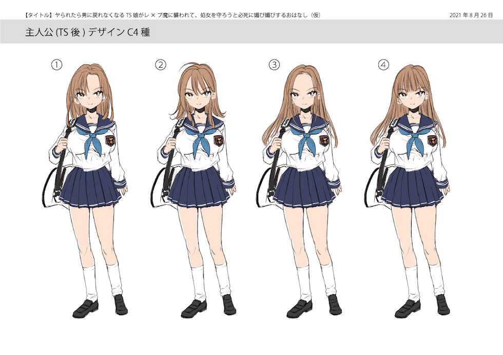 [Amuai Okashi Seisakusho (Shouya Iro, Seto Kouhei)] Yararetara Otoko ni Modorenaku Naru TS Musume ga Rape Ma ni Osowarete, Shojo o Mamorou to Hisshi ni Kobikobi Suru Ohanashi | 범해지면 남자로 돌아갈 수 없게 되는 TS녀가 강간마에게 습격당해, 처녀를 지키려고 필사적으로 아첨하는 이야기 [Korean] - Page 39