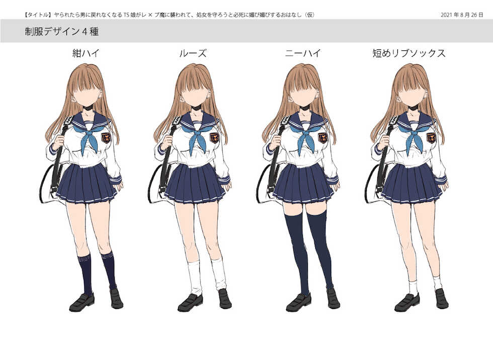 [Amuai Okashi Seisakusho (Shouya Iro, Seto Kouhei)] Yararetara Otoko ni Modorenaku Naru TS Musume ga Rape Ma ni Osowarete, Shojo o Mamorou to Hisshi ni Kobikobi Suru Ohanashi | 범해지면 남자로 돌아갈 수 없게 되는 TS녀가 강간마에게 습격당해, 처녀를 지키려고 필사적으로 아첨하는 이야기 [Korean] - Page 40