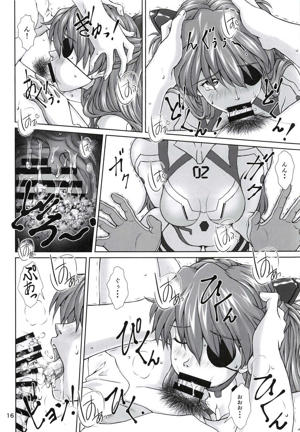 [TENGU NO TSUZURA (Kuro Tengu)] 0208 (Neon Genesis Evangelion) - Page 15