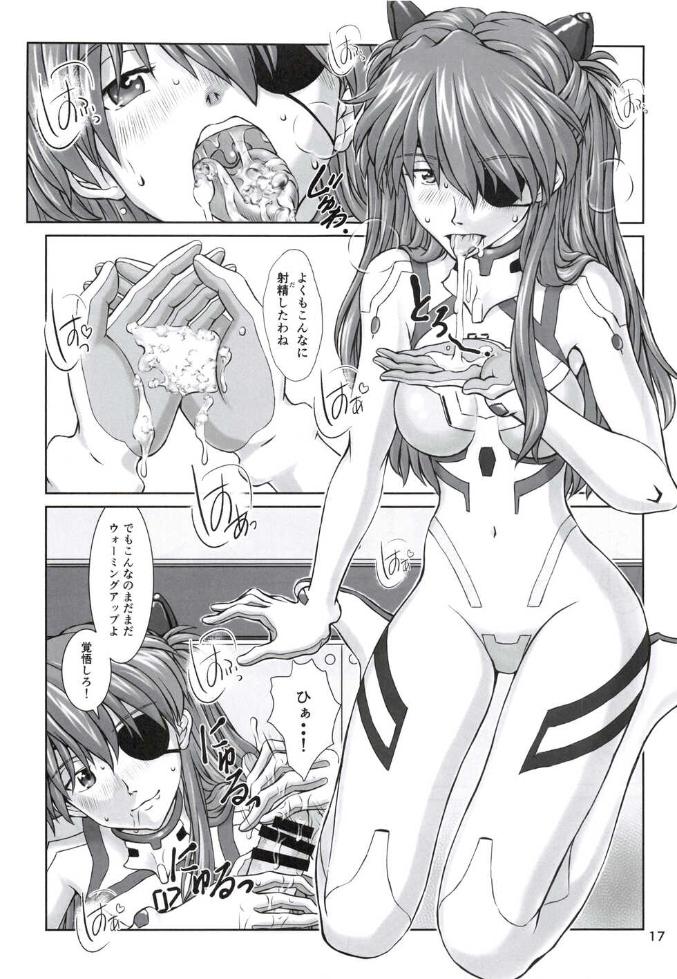 [TENGU NO TSUZURA (Kuro Tengu)] 0208 (Neon Genesis Evangelion) - Page 16