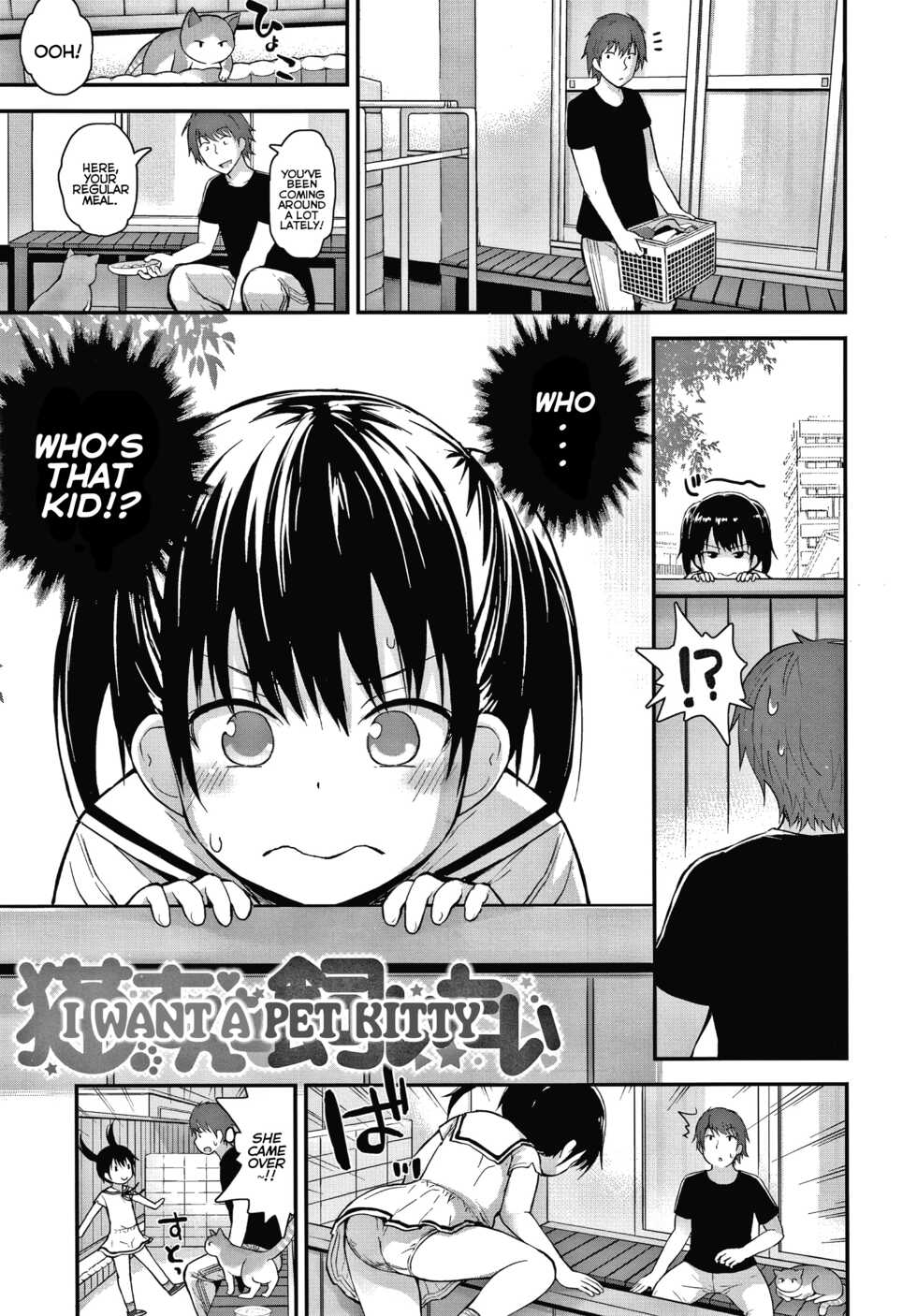 [Fujisaka Lyric] Neko-san o Kaitai | I Want a Pet Kitty (Waruiko ni Nacchatta?) [English] {Mistvern} - Page 1