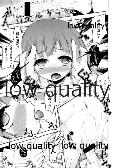 (C85) [湯加減いかが? (湯加減てんゆ～)] ハツカゼ チャン ケイムヒア (艦隊これくしょん -艦これ-) - Page 8