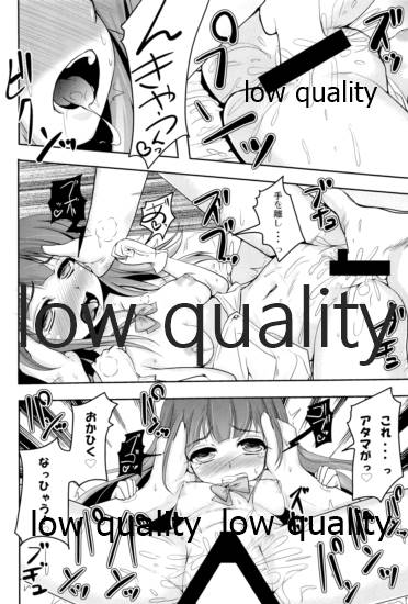 (C85) [湯加減いかが? (湯加減てんゆ～)] ハツカゼ チャン ケイムヒア (艦隊これくしょん -艦これ-) - Page 9