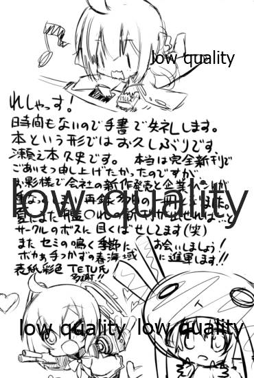 (COMIC1☆8) [Million Bank (Senomoto Hisashi)] Chinjufu Katsudou Zakki (Kantai Collection -KanColle-) - Page 3