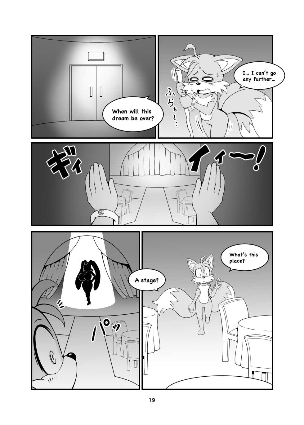 [Furry Fandom (Michiyoshi)] Kemono no Kanzume Kanzenban Gaiden 5 (Sonic the Hedgehog) [English] [Digital] - Page 19