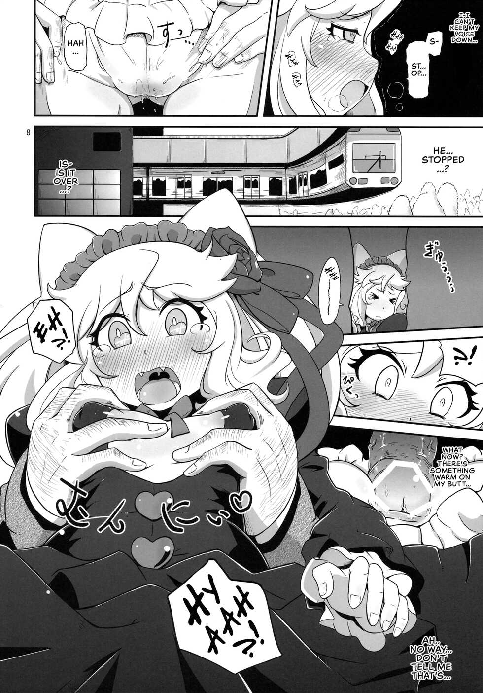 (SC49) [HellDevice (nalvas)] Hatsujou Bocchiko| Little Girl in Heat (Anyamaru Tantei Kiruminzoo) [English] (progste) - Page 7