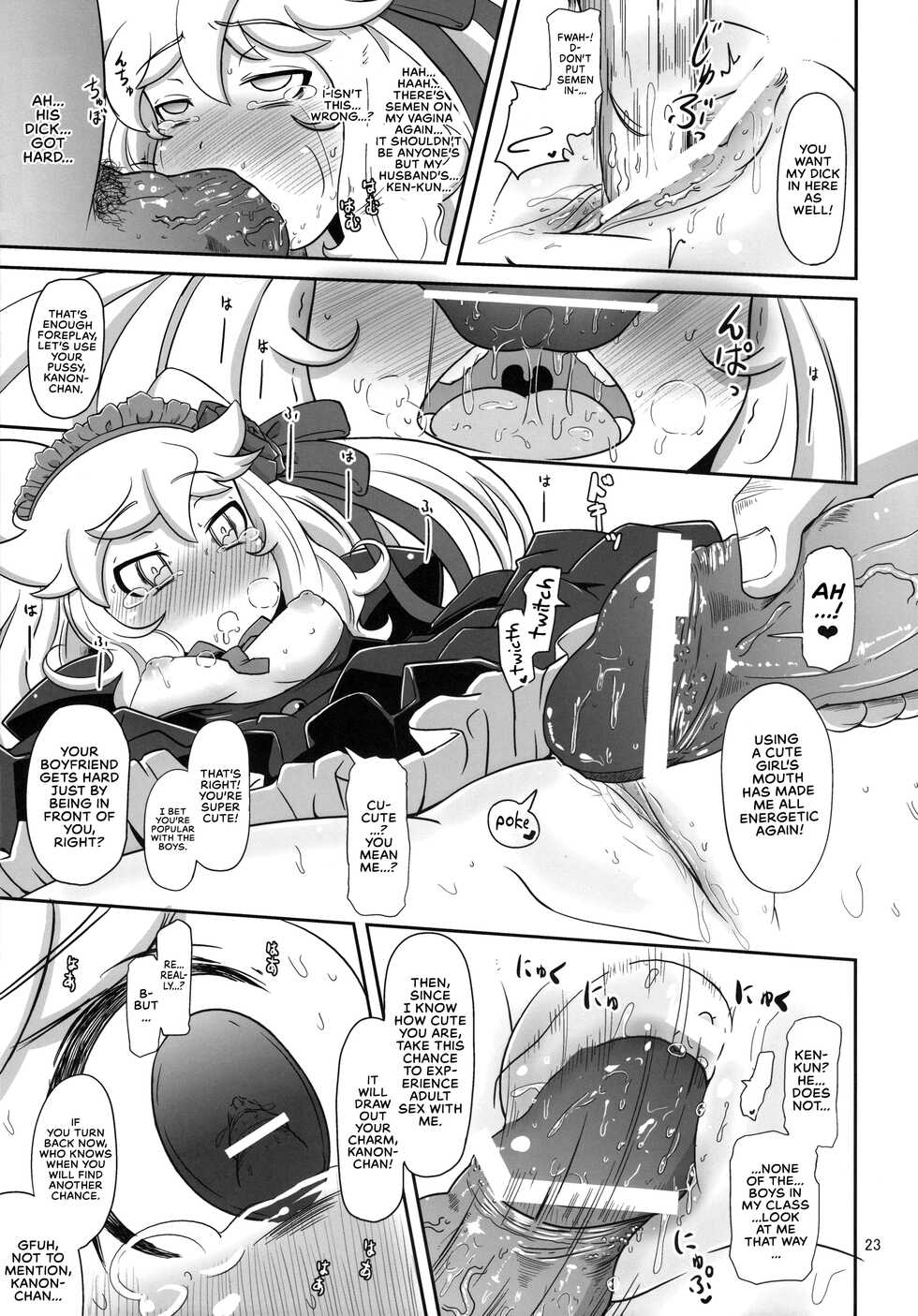 (SC49) [HellDevice (nalvas)] Hatsujou Bocchiko| Little Girl in Heat (Anyamaru Tantei Kiruminzoo) [English] (progste) - Page 22