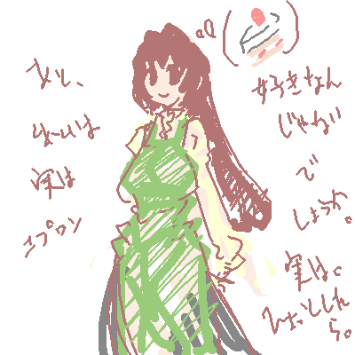 [REsaitoh] matateyaki (Mabinogi) - Page 29