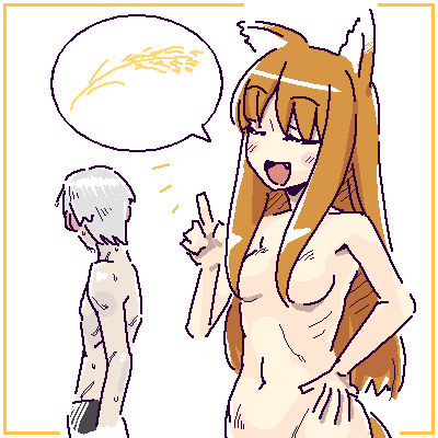 [REsaitoh] matateyaki (other) - Page 4