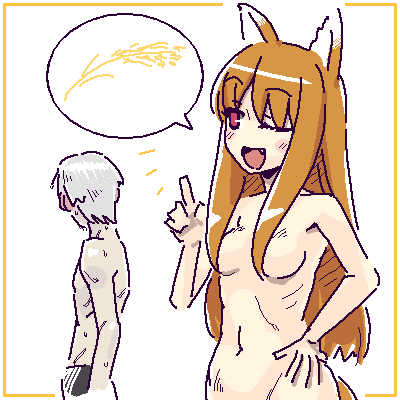 [REsaitoh] matateyaki (other) - Page 16