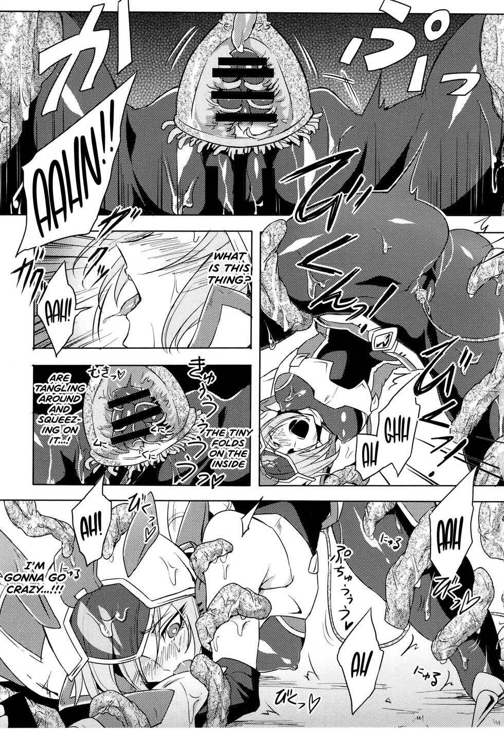 [Mochimako] Wisteria no Senki ~Ryoujoku Ochi Suru Henshin Heroine-tachi~ [English] [Nishimaru] - Page 27