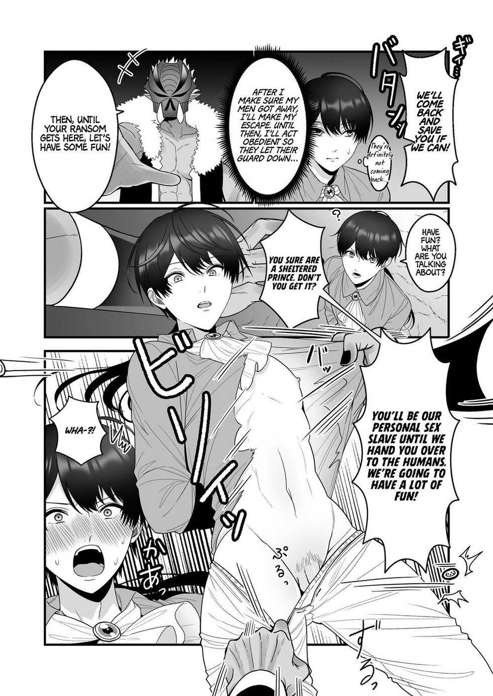 [Oishii Oshiri Cafe (Oishii Oshiri)] Orc Aite ni Inmon Nashi de Mesu Ochi suru Wake Nai daro | Without a Lewd Crest, There's No Way I'd Be Fem-corrupted by an Orc! [English] [Non-connoisseur] - Page 5