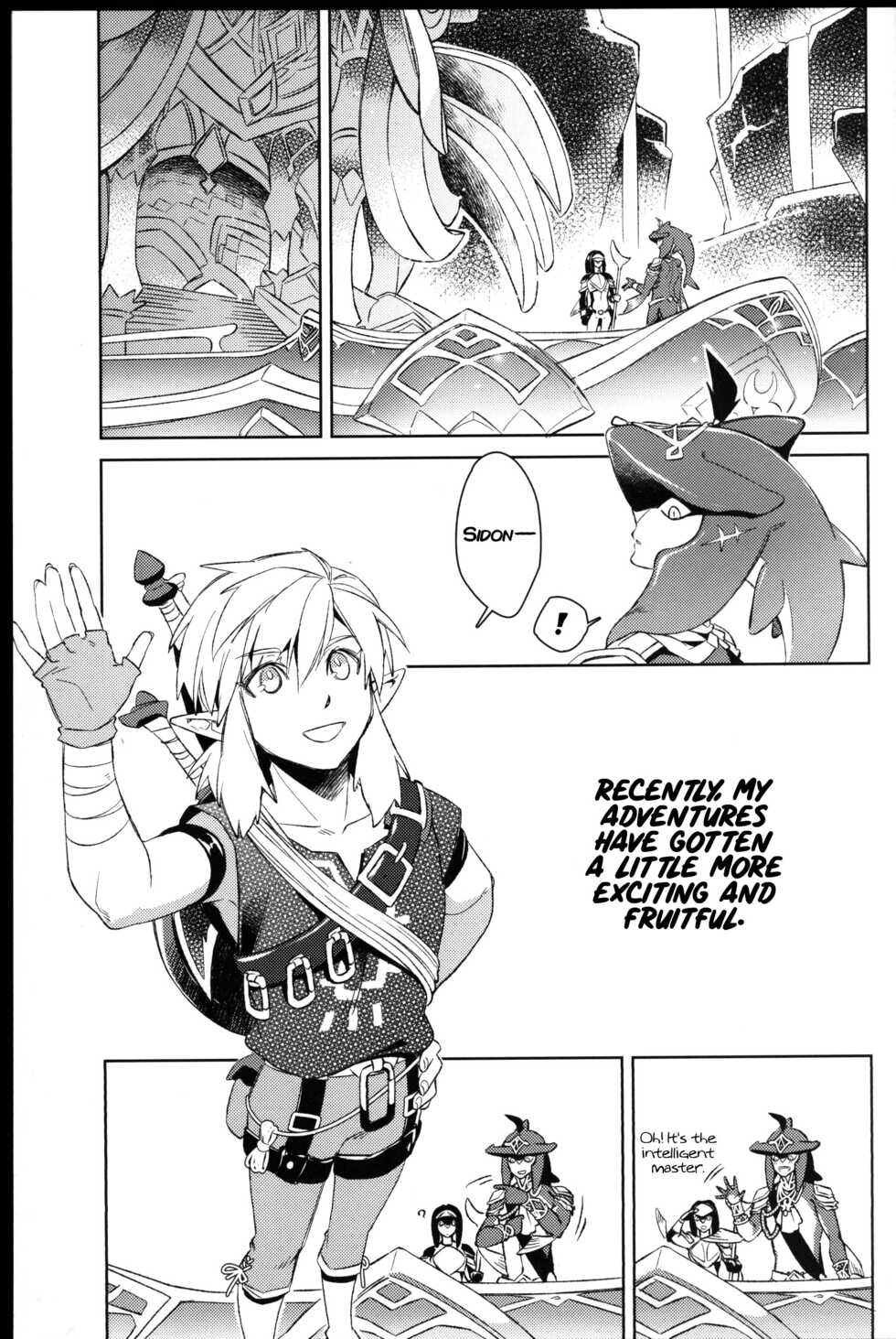 [SERA] Placoid [English] [xinsu] - Page 6