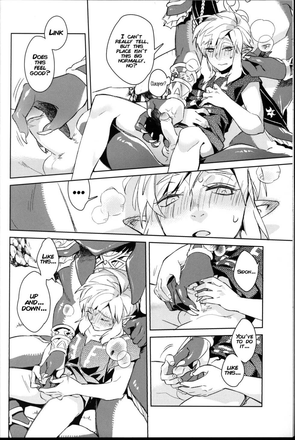 [SERA] Placoid [English] [xinsu] - Page 15