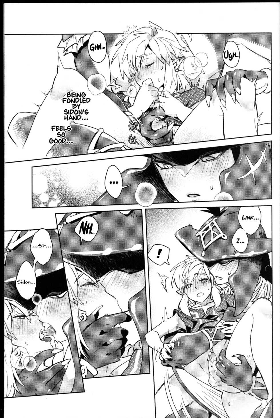 [SERA] Placoid [English] [xinsu] - Page 16