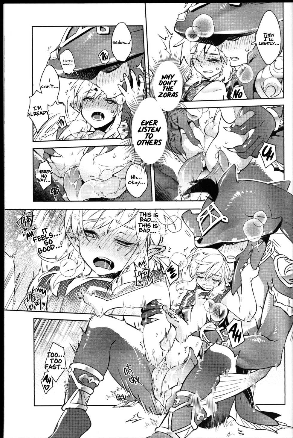 [SERA] Placoid [English] [xinsu] - Page 18