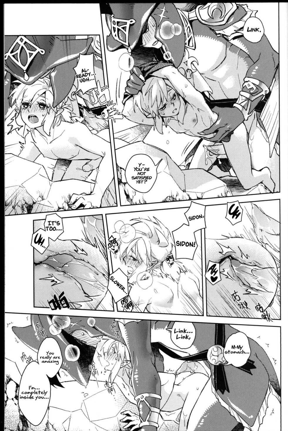 [SERA] Placoid [English] [xinsu] - Page 20