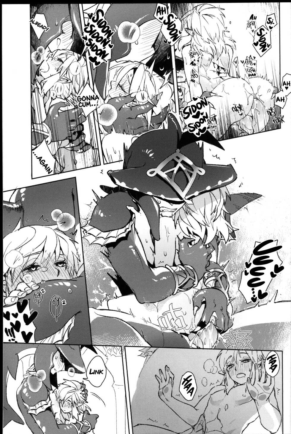 [SERA] Placoid [English] [xinsu] - Page 30