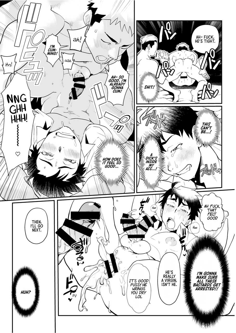 [Pacoz (Kyuuma)] Keikan Ryoujoku ~Sennyuu Sousa de Shoutai ga Barete...~ | Rape of a Police Officer [English] [non-connoisseur] [Digital] - Page 10