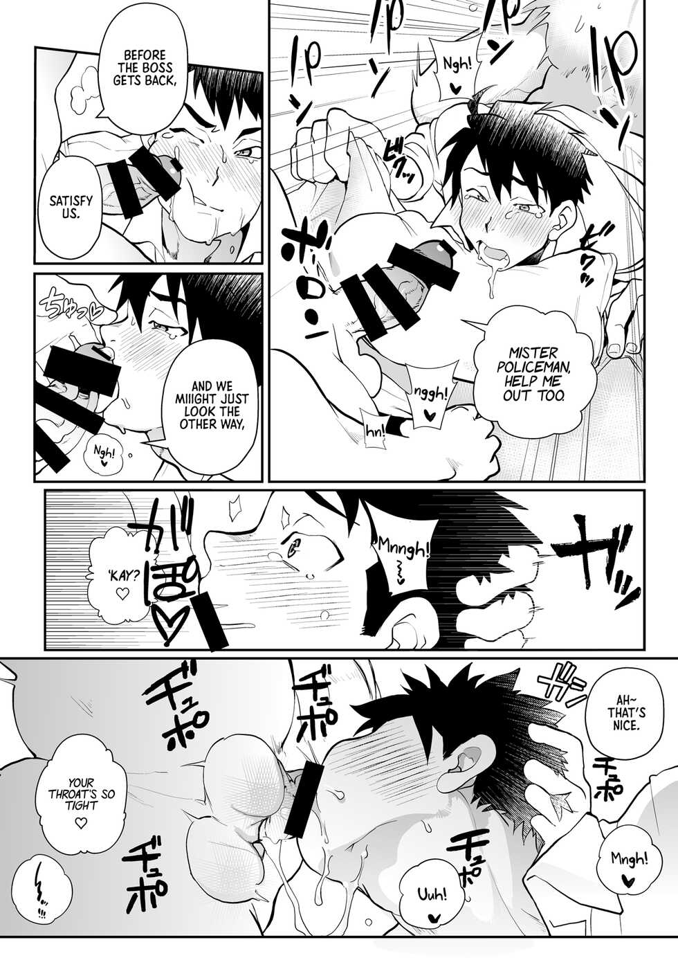 [Pacoz (Kyuuma)] Keikan Ryoujoku ~Sennyuu Sousa de Shoutai ga Barete...~ | Rape of a Police Officer [English] [non-connoisseur] [Digital] - Page 13