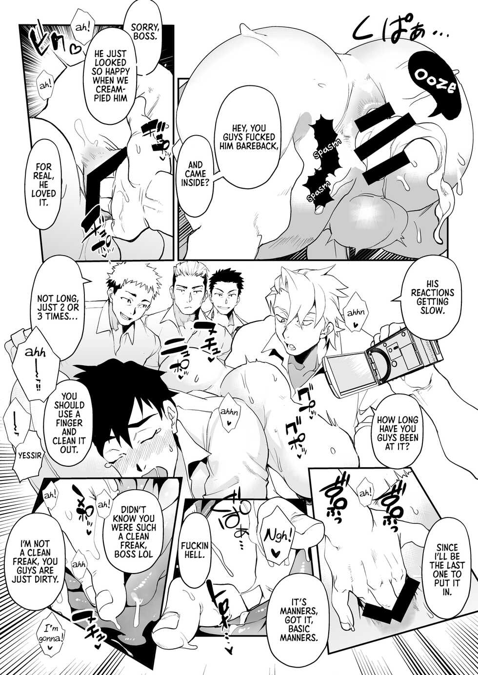 [Pacoz (Kyuuma)] Keikan Ryoujoku ~Sennyuu Sousa de Shoutai ga Barete...~ | Rape of a Police Officer [English] [non-connoisseur] [Digital] - Page 18