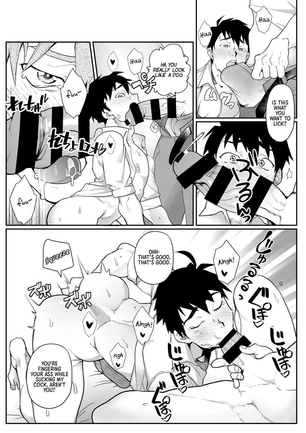 [Pacoz (Kyuuma)] Keikan Ryoujoku ~Sennyuu Sousa de Shoutai ga Barete...~ | Rape of a Police Officer [English] [non-connoisseur] [Digital] - Page 23