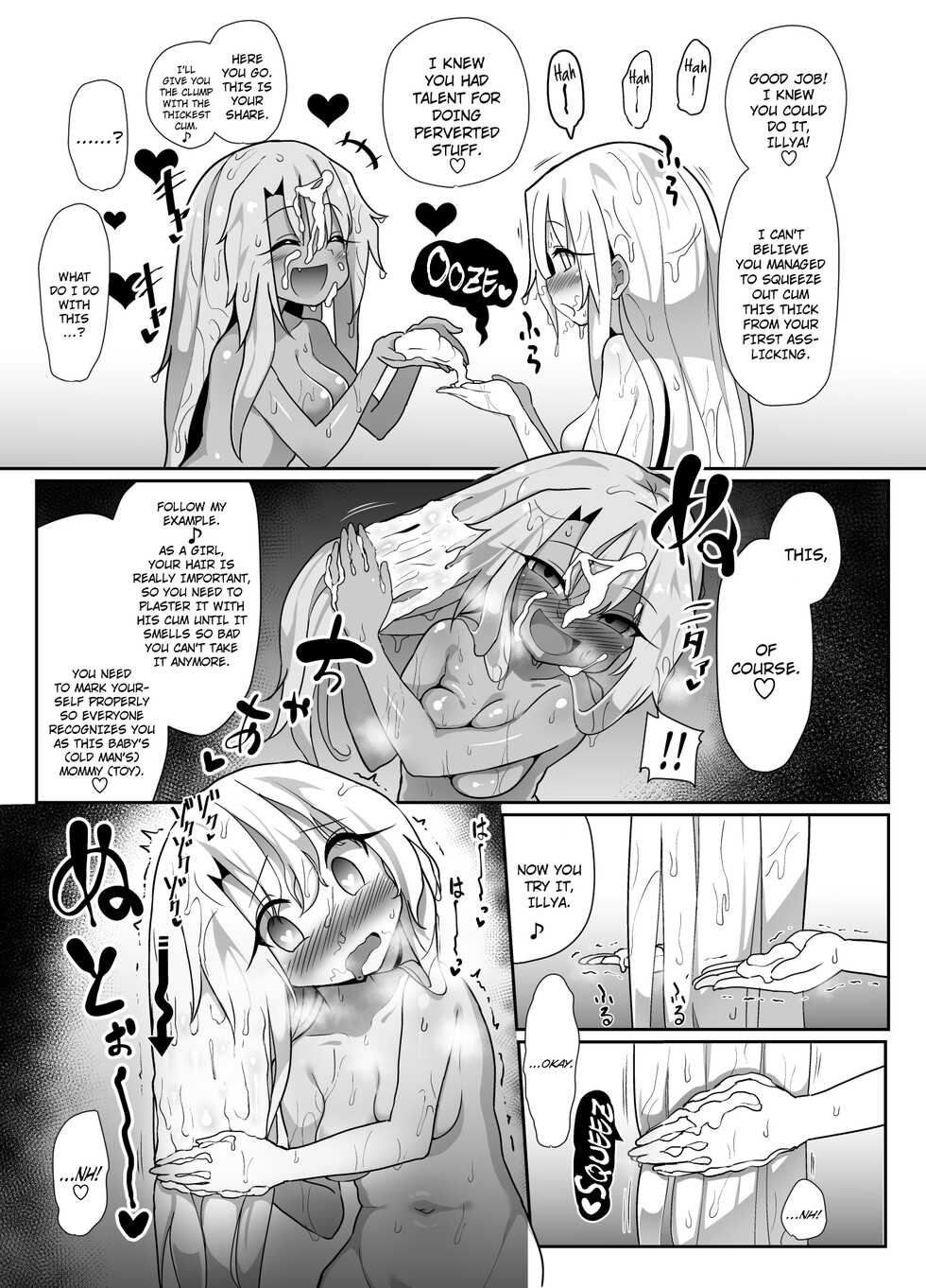 [Kotee] Kozukuri Double Beast (Fate/kaleid liner Prisma Illya) [English] [Digital] - Page 20