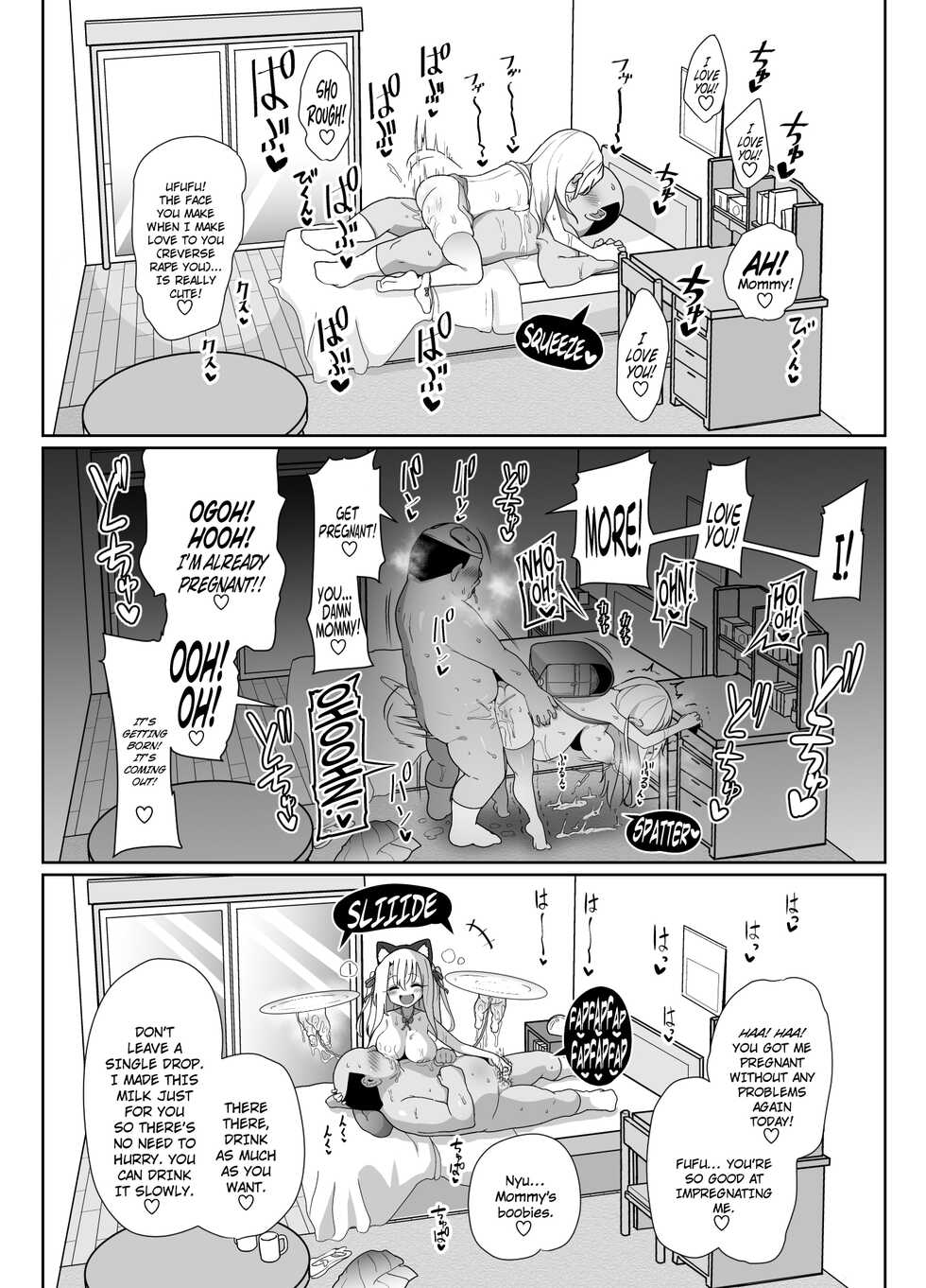[Kotee] Kozukuri Double Beast (Fate/kaleid liner Prisma Illya) [English] [Digital] - Page 27