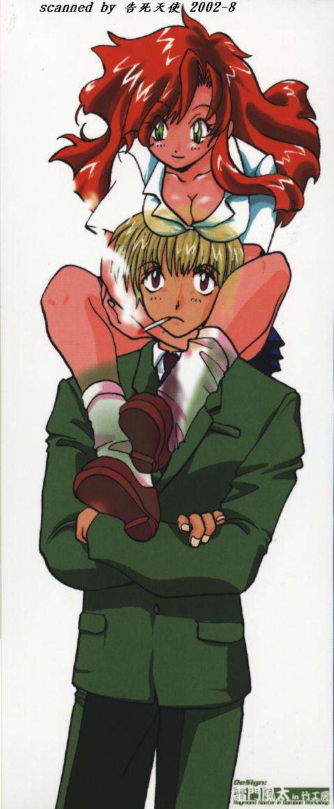 [U-K] Tenshi no Oshigoto - The Angel's Job - Page 2