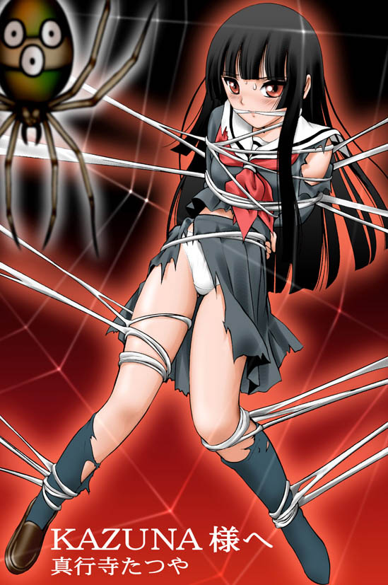 真行寺たつや - Page 31