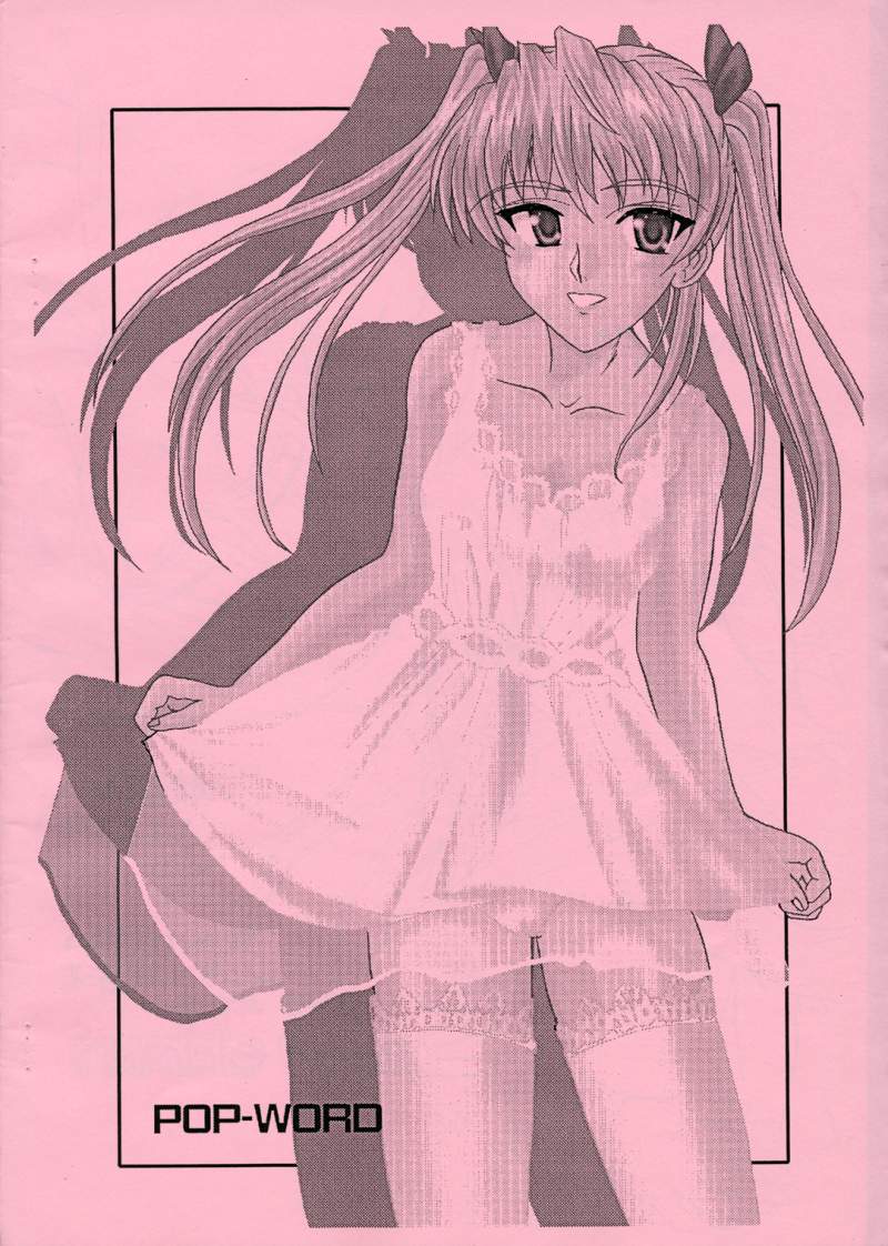 (C69) [POP-WORD (Iwatobi Penta, Nekogami Kajin)] rumble rose 2 (School Rumble) - Page 12